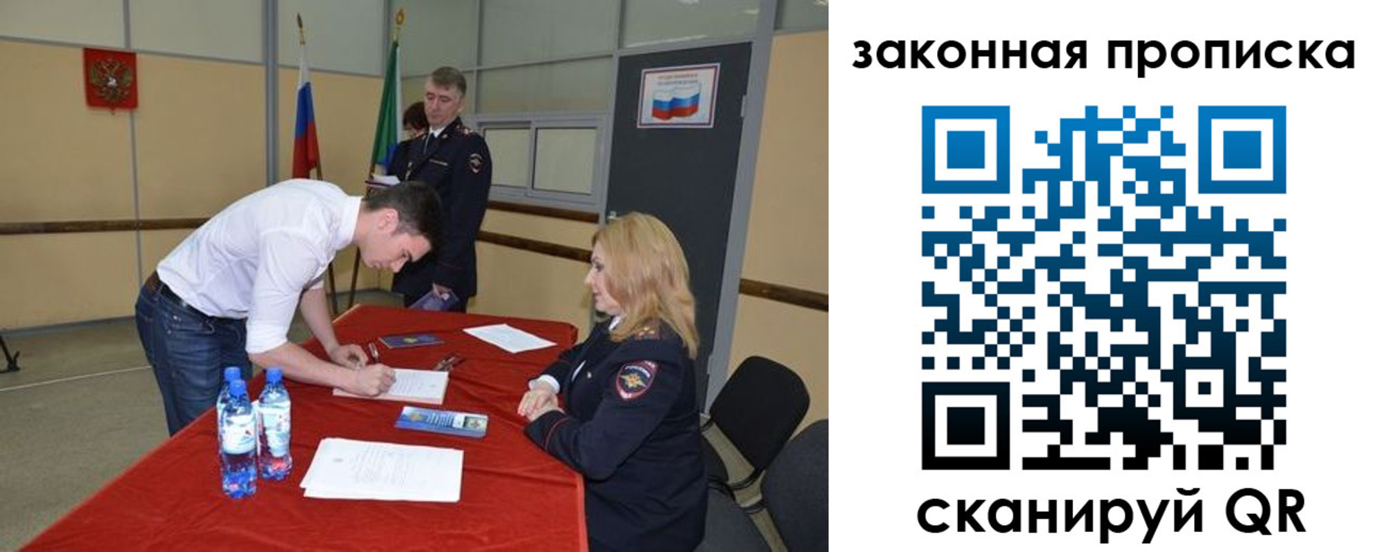 прописка от собственника в Кондрово