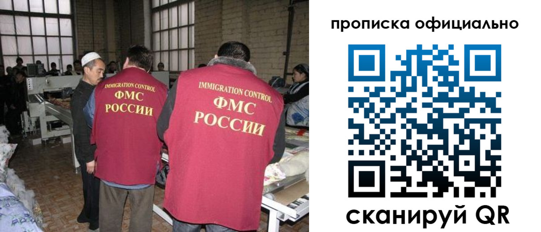 временная регистрация в Кондрово